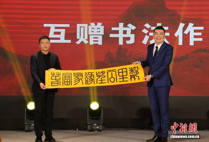 3月1日，两岸同胞互赠书法作品。图为台湾乡亲将“邻里公望&middot;缘聚富春”书法作品赠予大陆同胞。郭其钰 摄