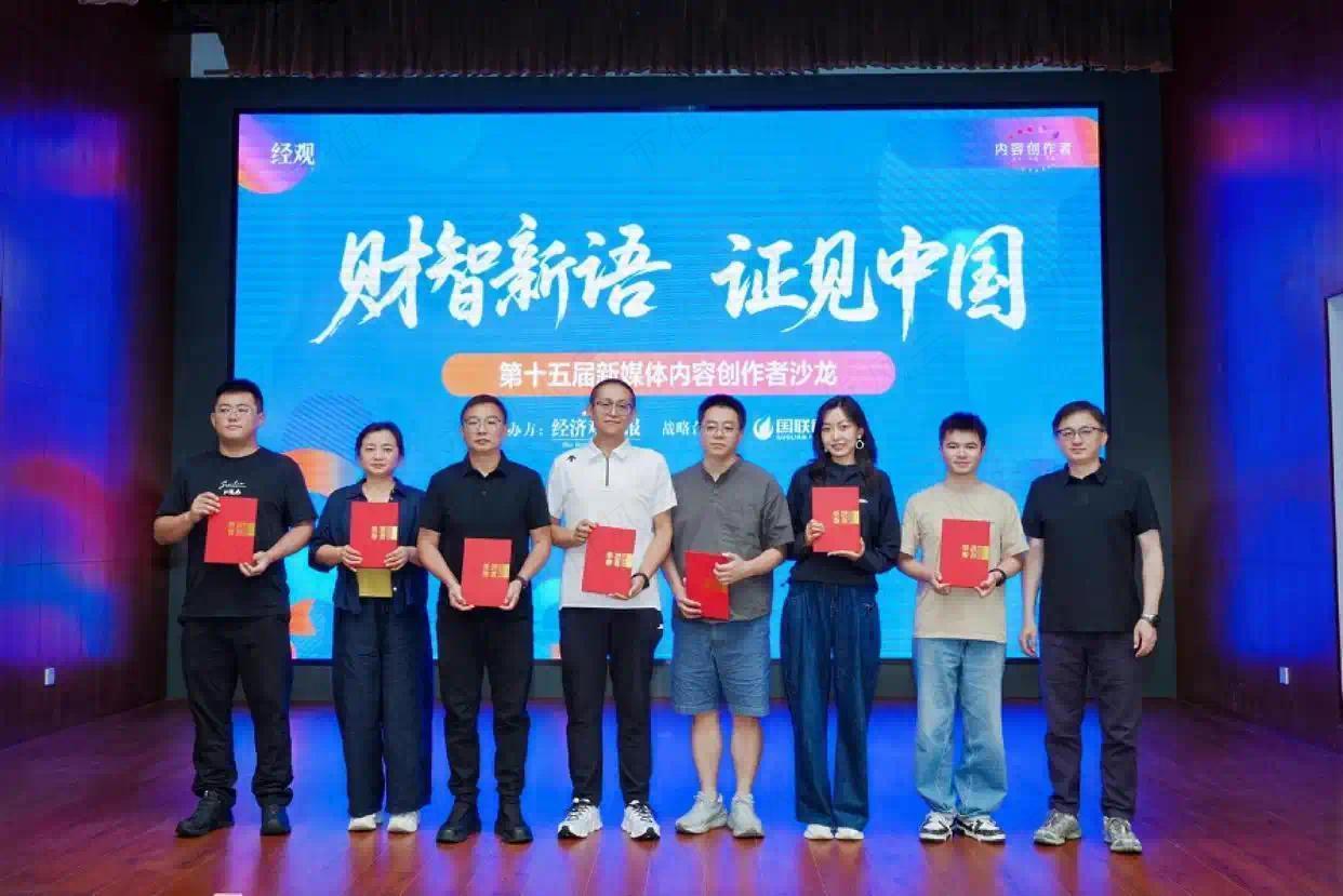 获奖嘉宾从左到右依次为:李鹏飞、付影、邓凯、李明昊、何晓春、金子莘、贾小俊