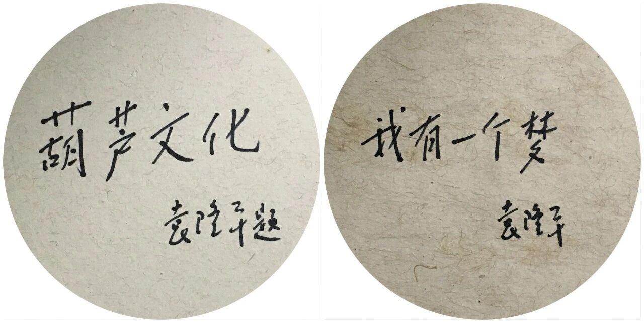 微信图片_20260924090018.jpg
