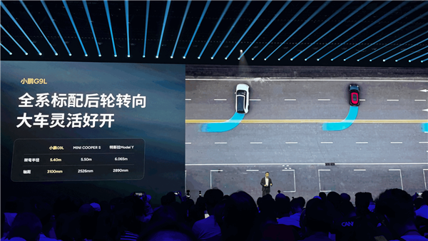 小鹏G9L 23.18万开卖 何小鹏：我替你们吵架降下来1万块 这价格极其牛X