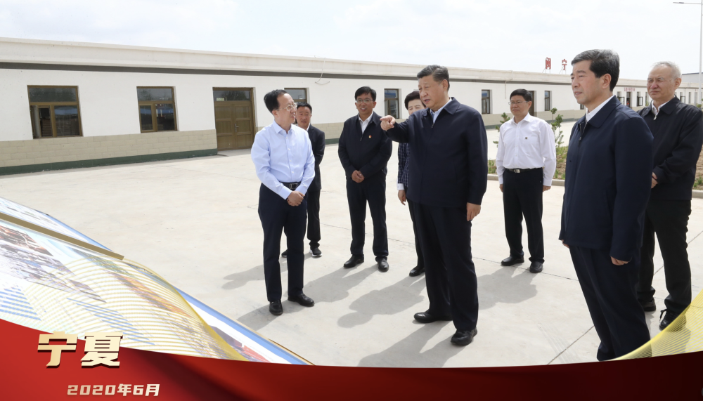 2020年6月8日,习近平总书记在宁夏吴忠市红寺堡镇弘德村考察调研,了解当地推进脱贫攻坚情况。闽宁合作30年来,从地方到中央,习近平总书记念兹在兹,持之以恒推动这项工作,让西海固“苦瘠甲天下”终成历史。