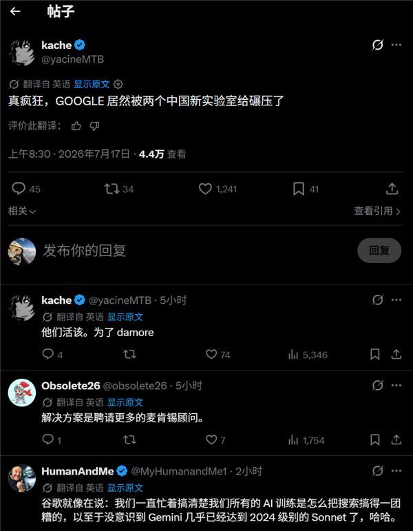 GLM、Kimi双重暴击 老外叹惜AI奠基东说念主谷歌被中国大模子碾压了
