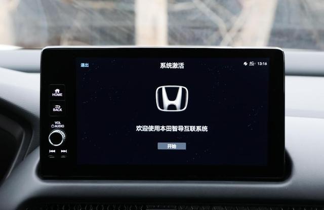 十来万预算选合股也曾国产？2026款HR-V用7.4L油耗和后排纯深渊板给出求实谜底-有驾