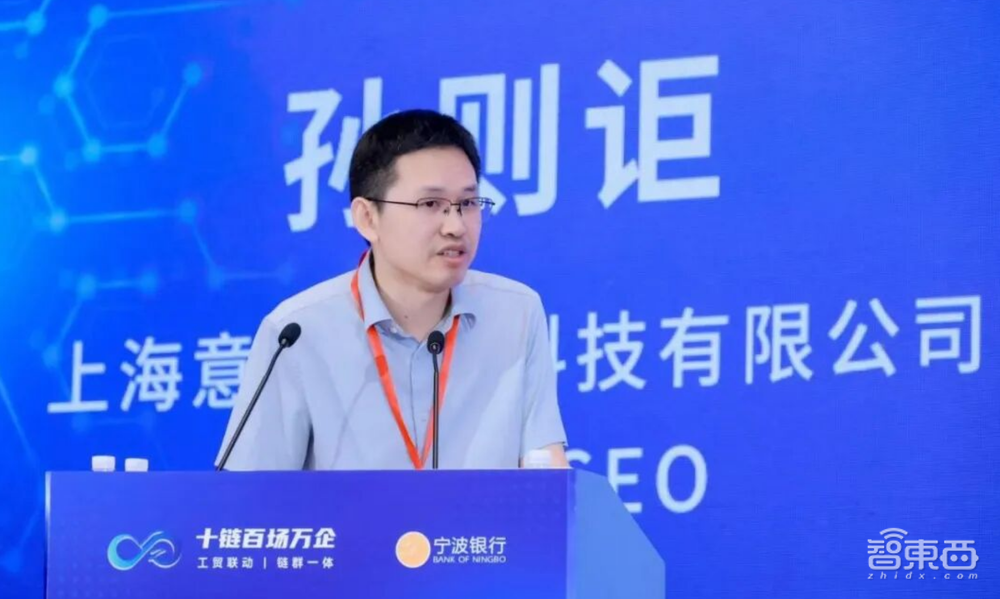 给智元造关节,上海创企融资超2亿,三星、宁德时代都投了