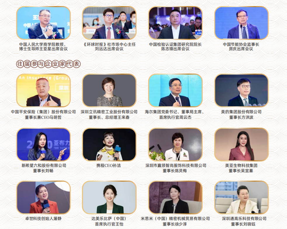 企业微信截图_17900659946807.png