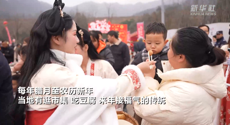 2026年春节前夕，湖北黄石以豆腐为主题打造特色年货市集。视频截图（记者：潘志伟、王自宸 摄制：陈田浩）