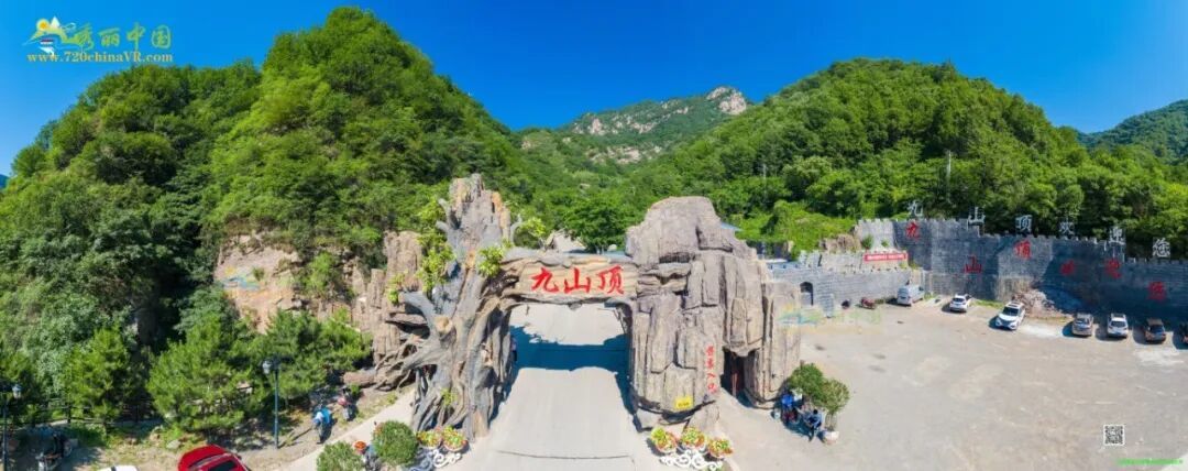 九山顶自然风景区.jpg