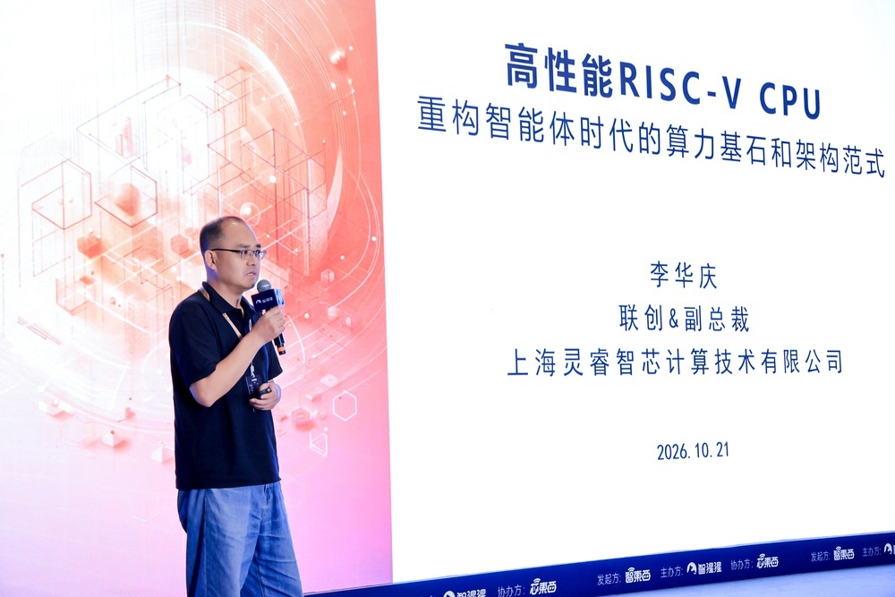 想看AI芯片下一步往哪里走?没来上海峰会的人,看这篇就够了