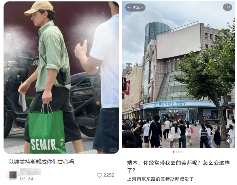 森马的热闹和友商的没落对比鲜明。（图/社交媒体截图）
