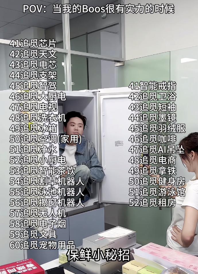 刷屏的“那个男人”,已闭嘴