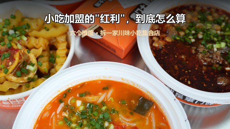 六大红利_图1_封面_红利到底怎么算.jpg