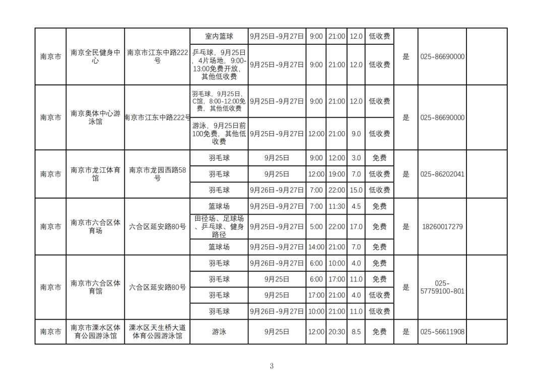 2026中秋节_02.png