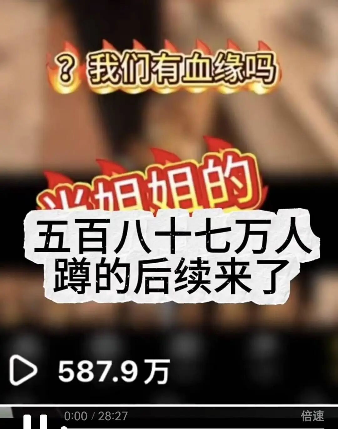 小熊发布长视频回应质疑（当事人账号截图）