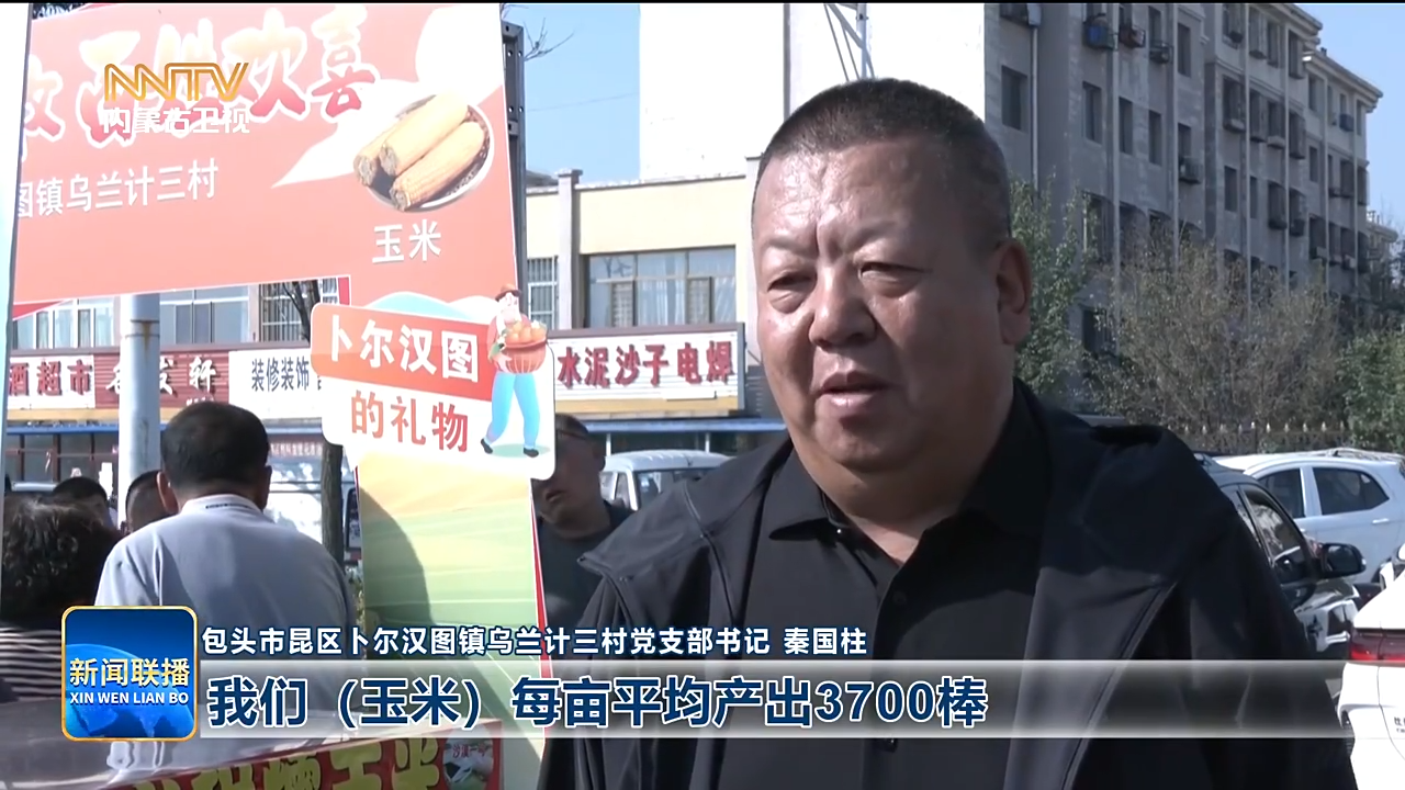 视频截图