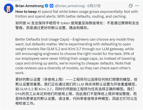便宜又好用:美国科技巨头集体转向中国大模型