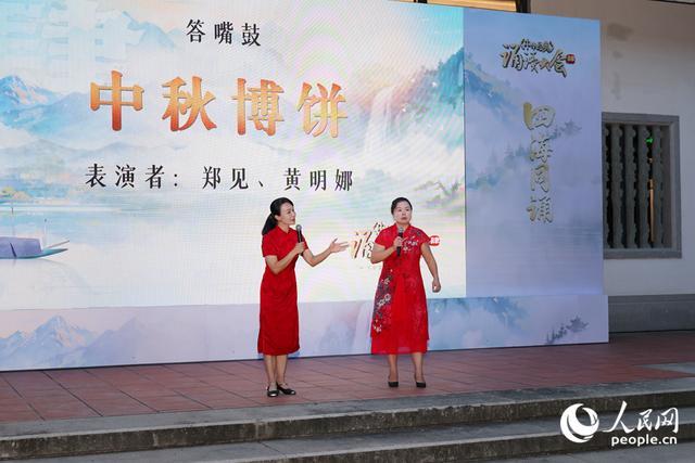 答嘴鼓表演《中秋博饼》。人民网记者 陈博摄
