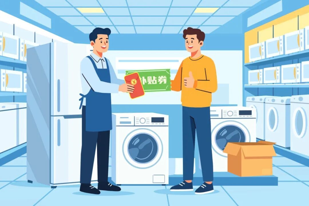 摄图网_701462206_家电卖场店员递补贴券给顾_(企业商用) (1).jpg