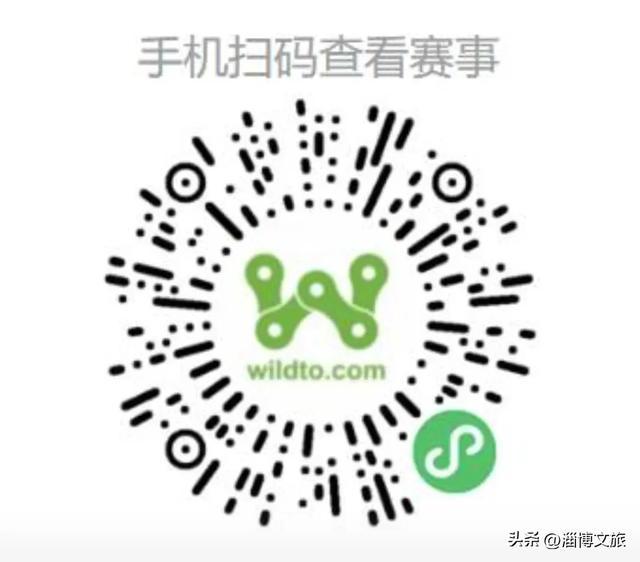 泵道个人计时趣味赛