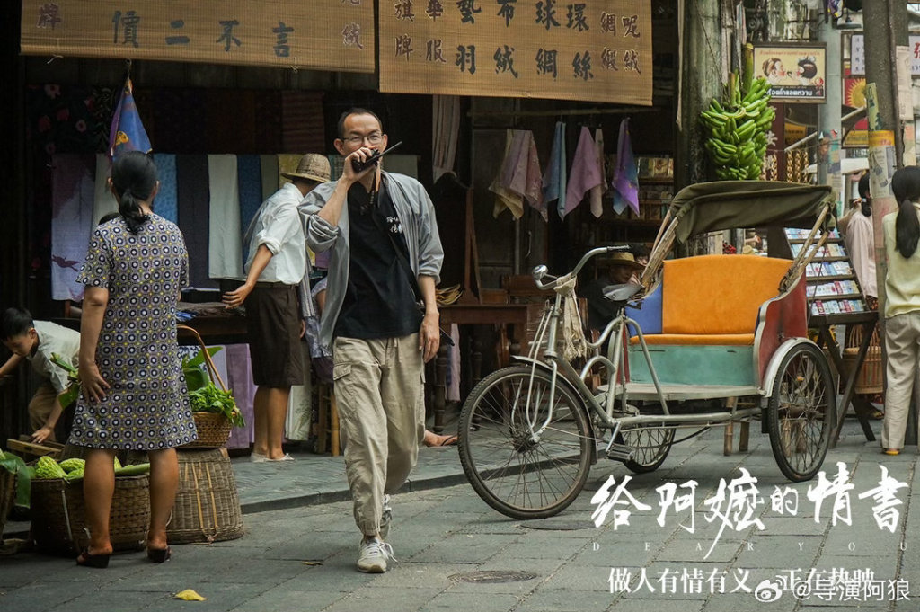 导演工作照