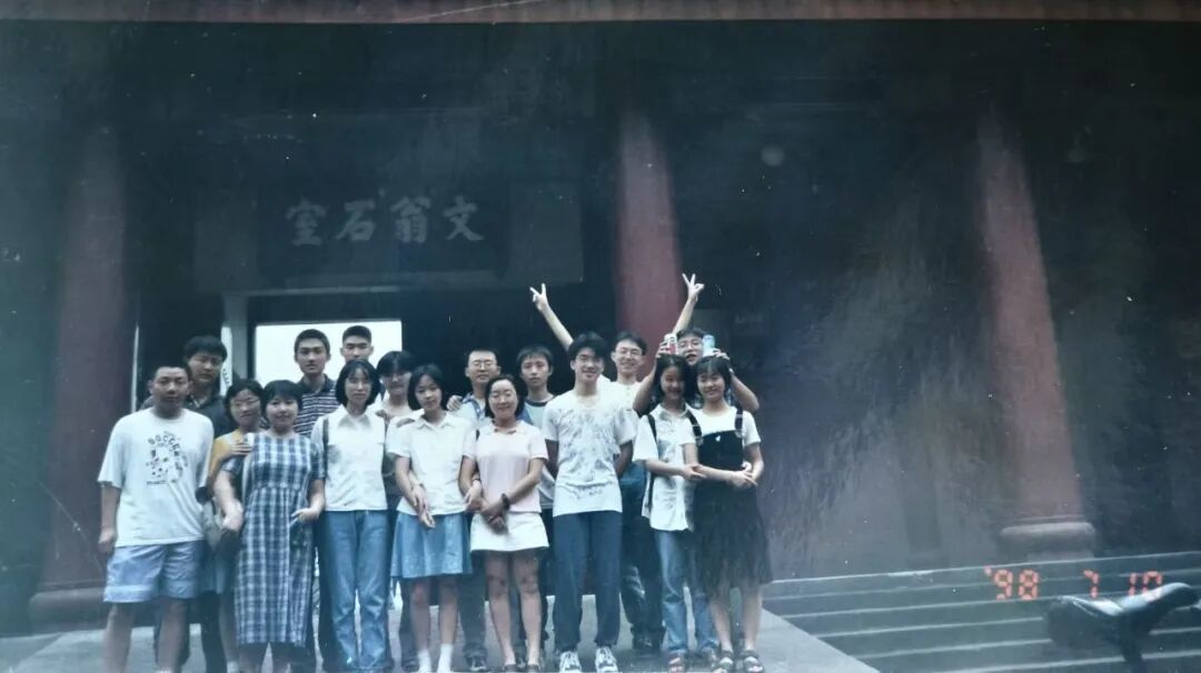 1998年,彭雷与同学在文翁石室留影(受访者供图)