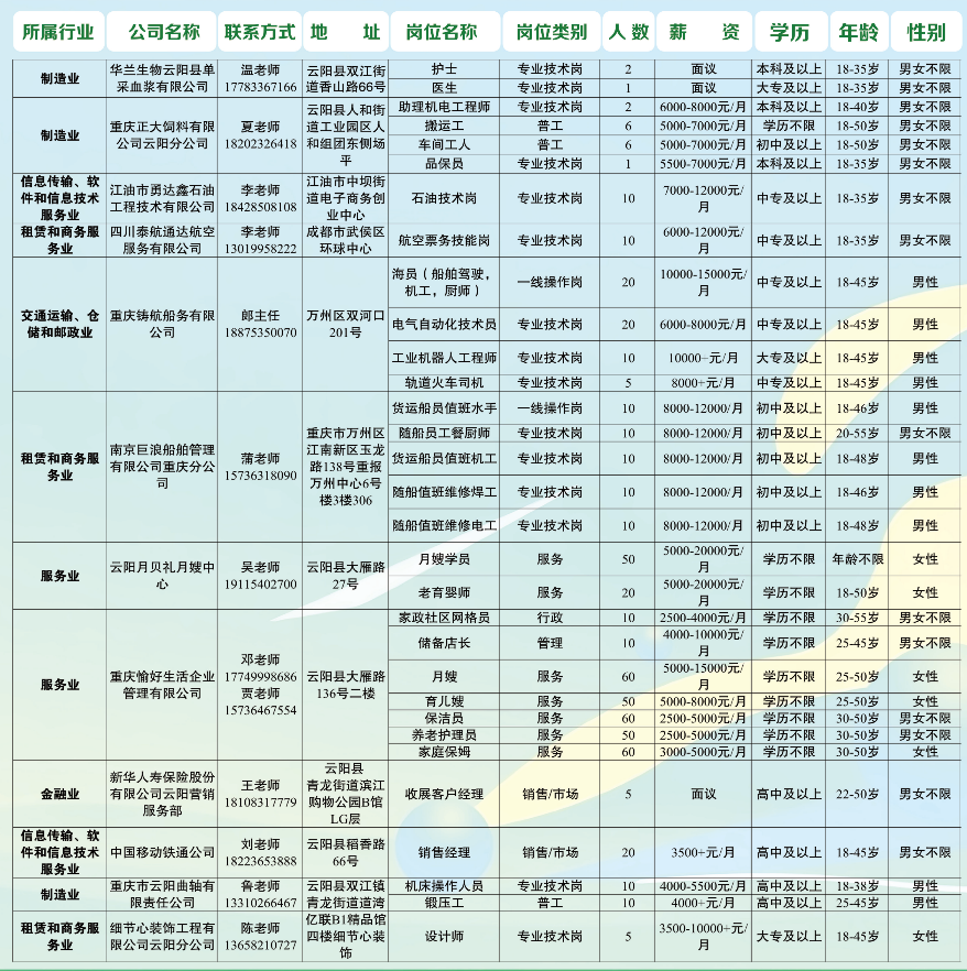 1935960a19face0f553aba2cda95b27d.png