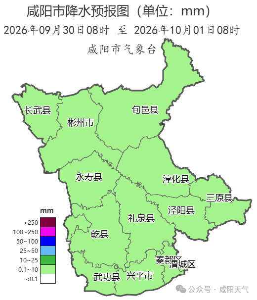 微信图片_2026-09-30_160836_771.png
