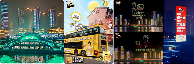 盐津铺子闪耀第十五届财经峰会一举斩获双项品牌大奖(图8)