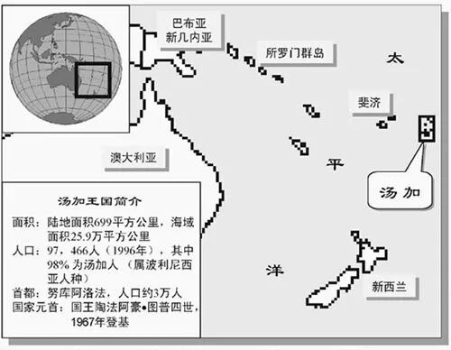 1970年6月4日太平洋岛国汤加沉静 - 历史上的今天