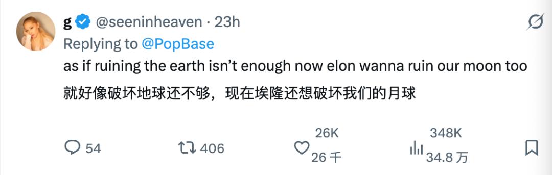 马斯克大火箭把月球撞了个坑