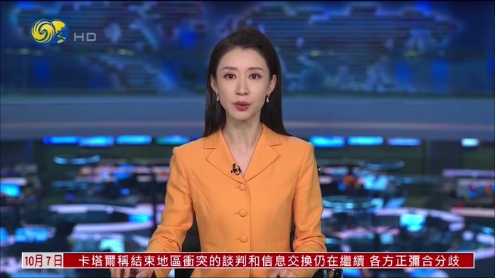 美国冬季能源压力升温 支出或涨21%