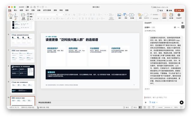（图源：雷科技制图）