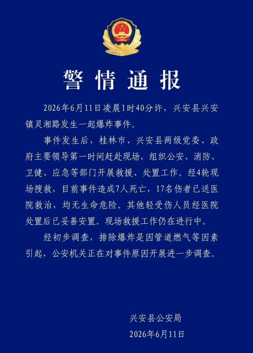 1781142080526734.jpg