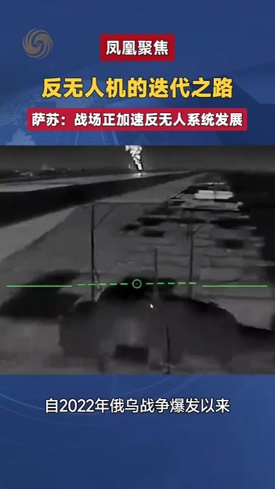 俄乌到红海，读懂反无人机领域的困局
