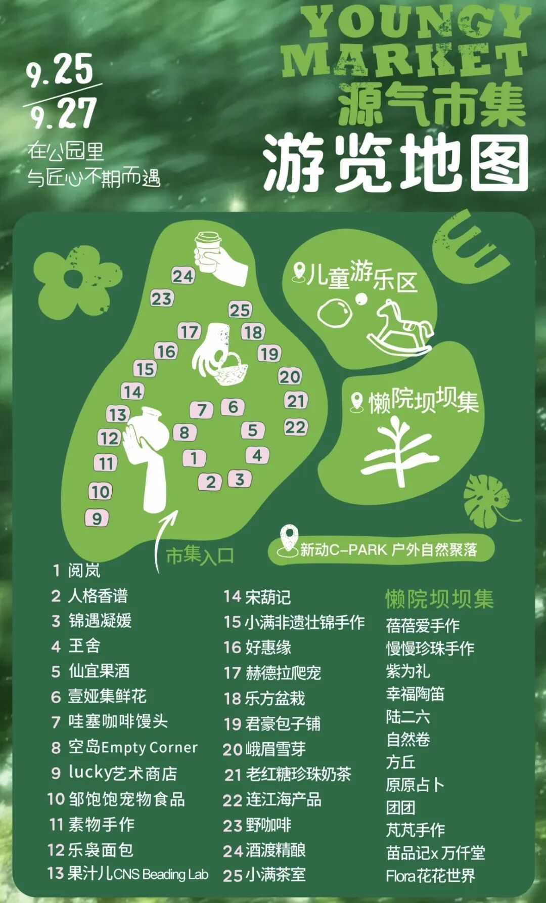 微信图片_20260924105634.jpg