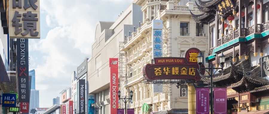 摄图网_501086307_wx_沈阳城市风光中街(企业商用).jpg