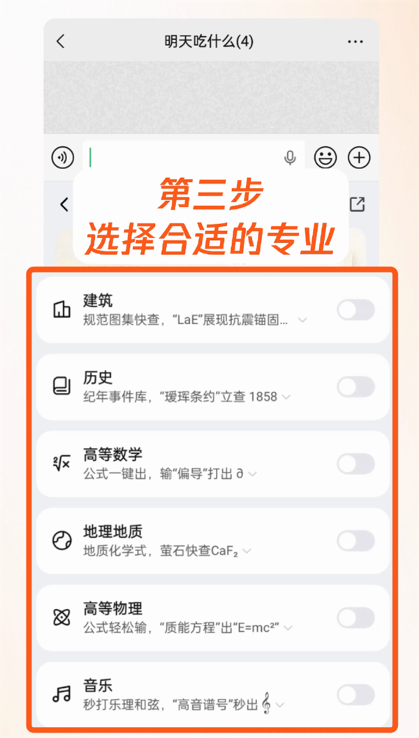 腾讯搜狗输入法专业模式上线!首批覆盖计算机等13个领域:专属词库、符号联想