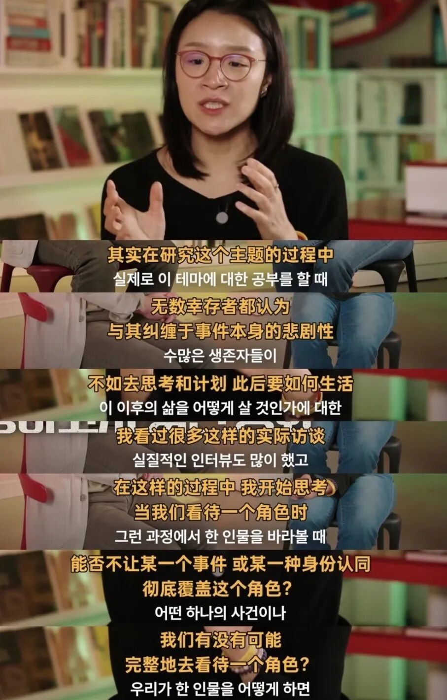 《世界的主人》导演兼编剧尹佳恩谈电影的女主角设定