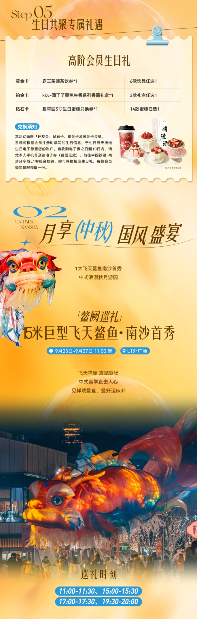 环宇城十三.png