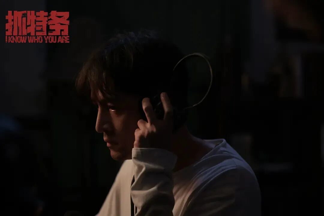 在冯小刚看来,《抓特务》是有认识价值的影片