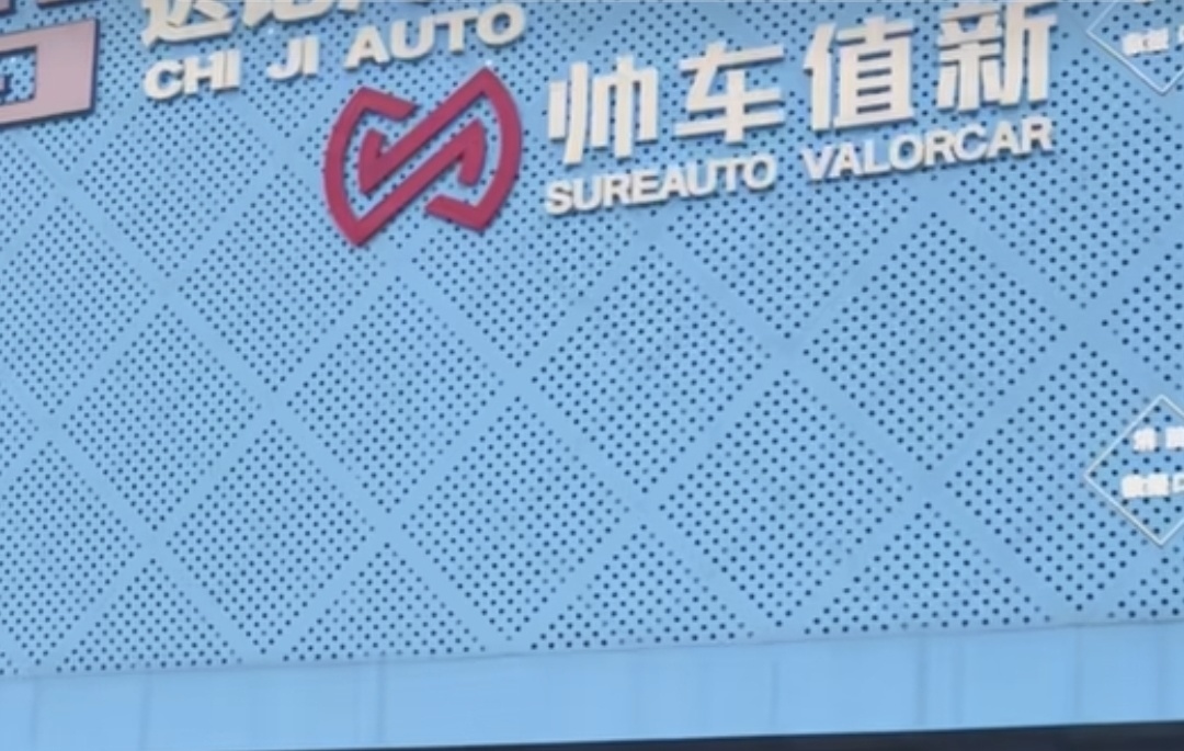 图片来源:受访者社交平台账号