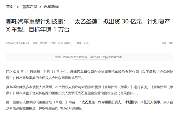 众泰的血条为什么这么厚!