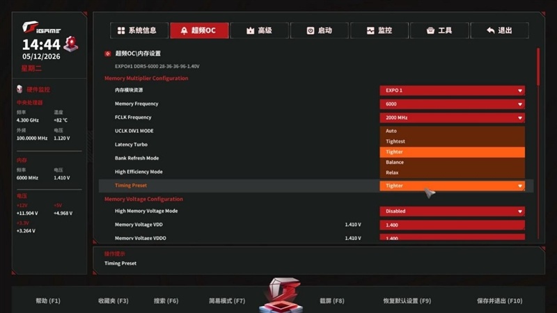 超乎意想的千元级电竞主板！七彩虹iGame B850M Ultra-OC V14主板评测