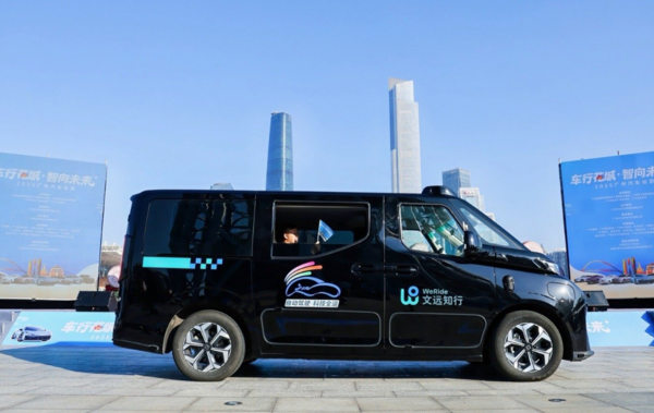 文远知行Robotaxi