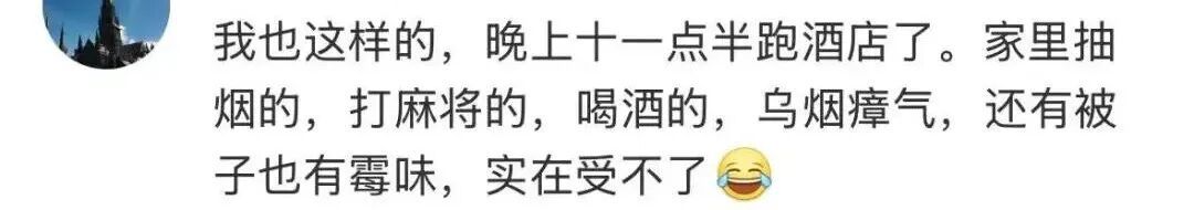 拒绝没苦硬吃,返乡年轻人春节挤爆酒店