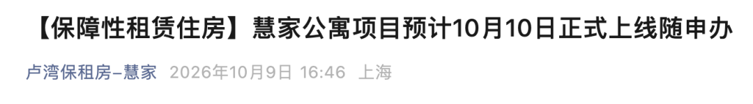 截屏2026-10-10 08.51.44.png