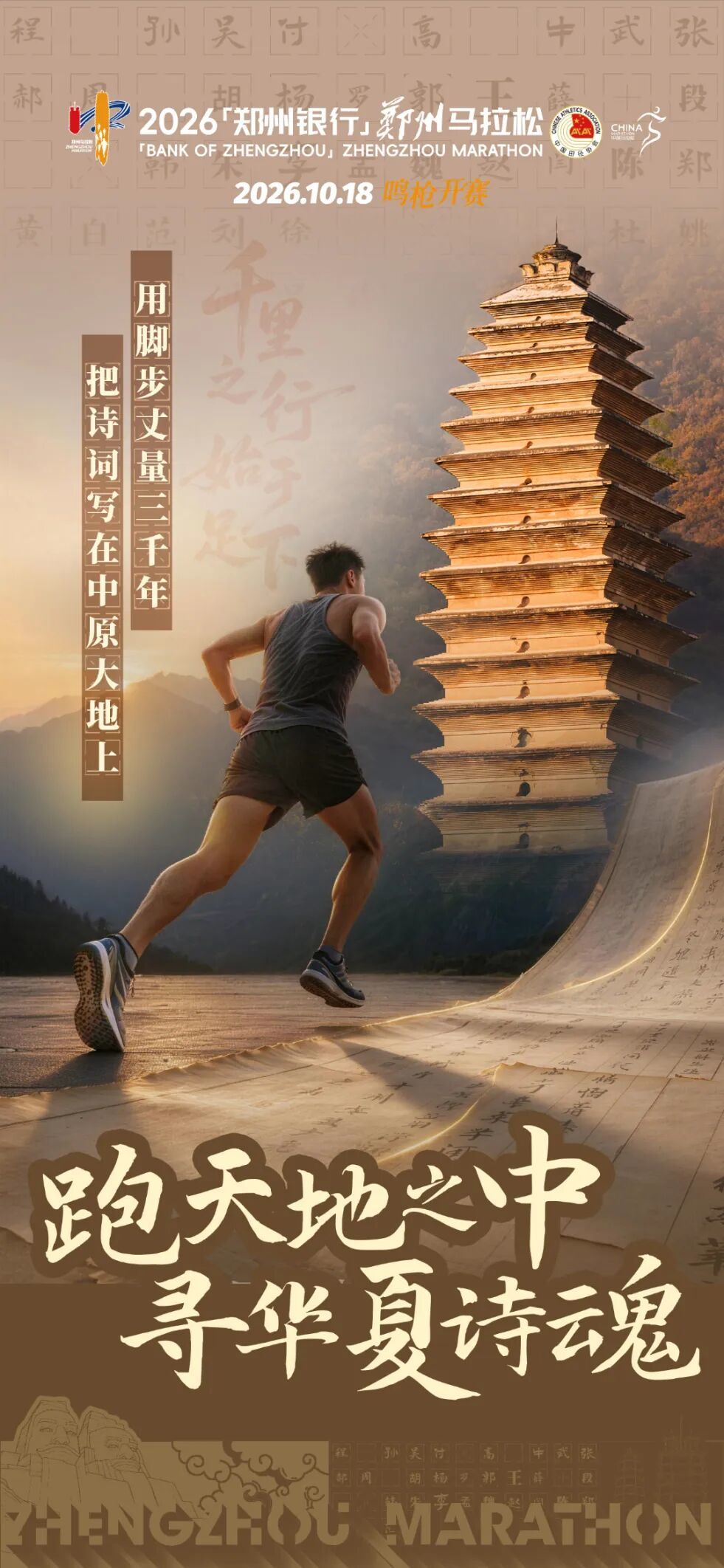 微信图片_20261017082718_6573_1.jpg