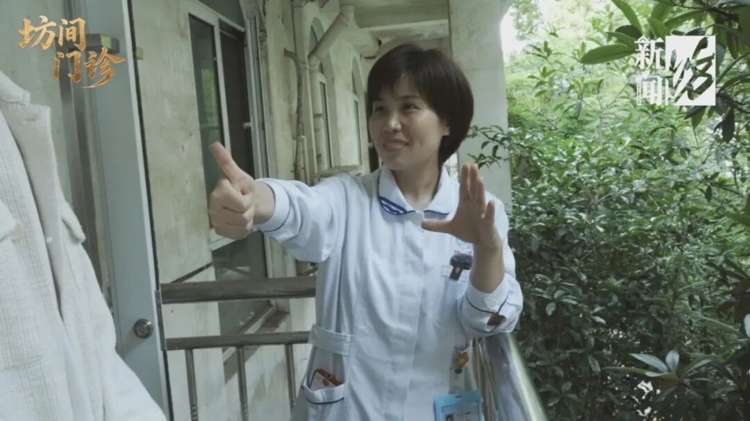 坊间门诊安宁病房[00-02-33][20260725-163609971].jpg
