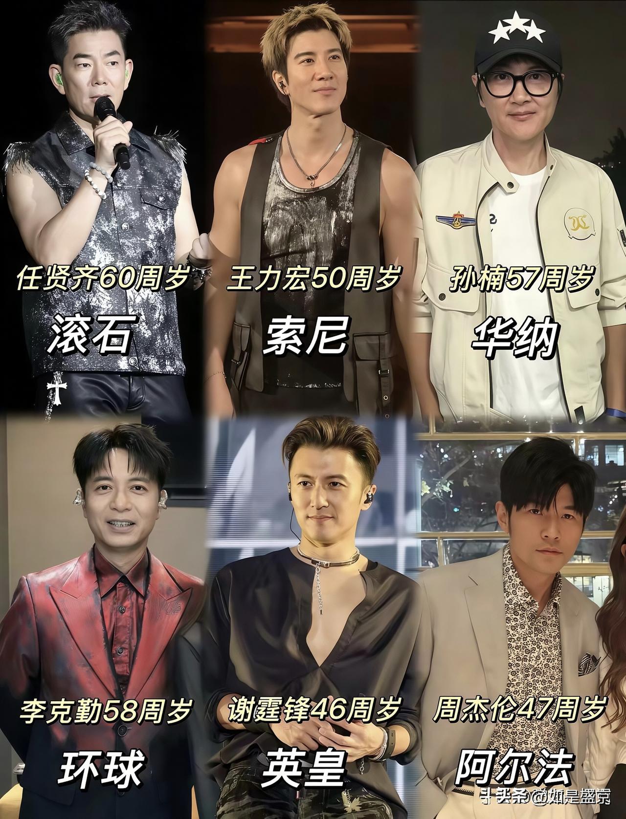 华语乐坛顶流男歌手们签约的是哪家公司，大家知道吗？ 陈小春，今年59