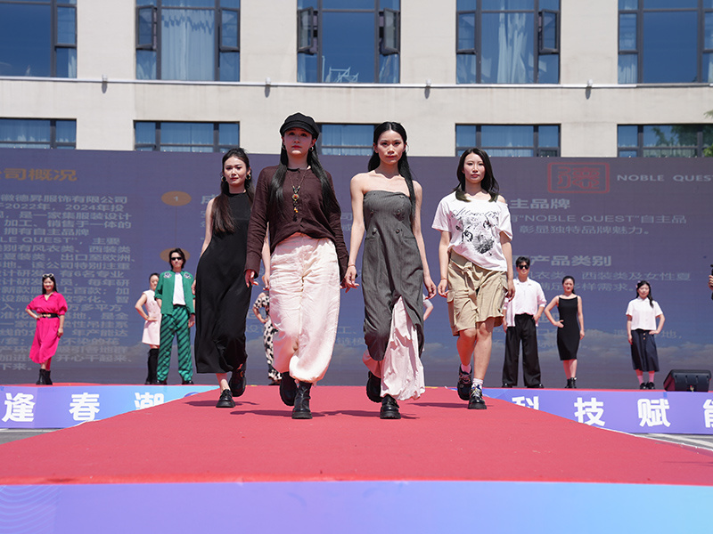 枞阳县的本土服装T台秀。枞阳县委宣传部供图