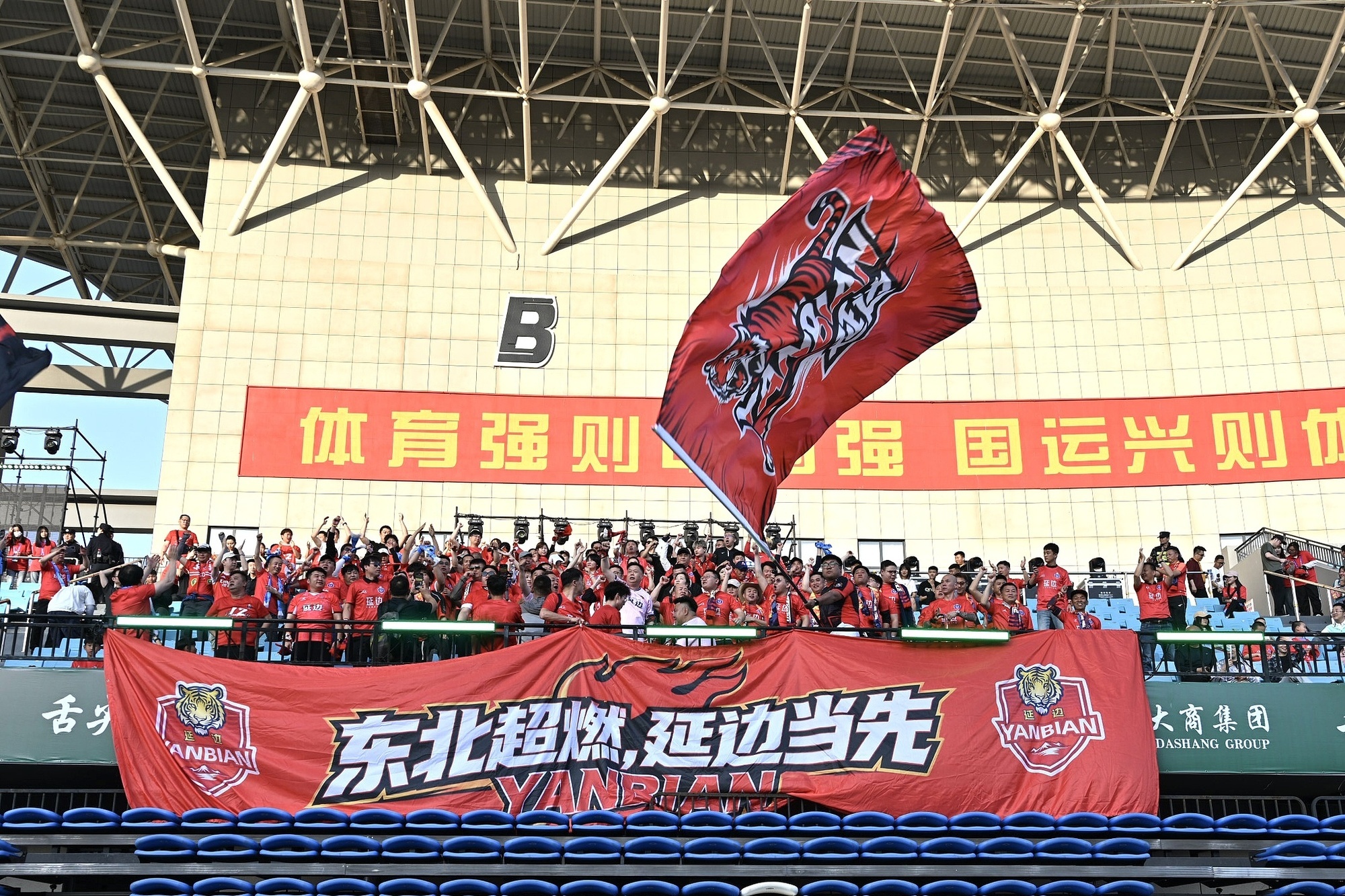 2026东北地区城市足球联赛呼和浩特赛区揭幕战